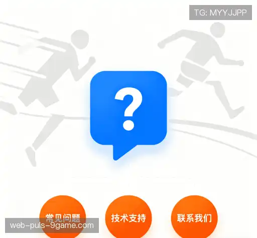解答快线